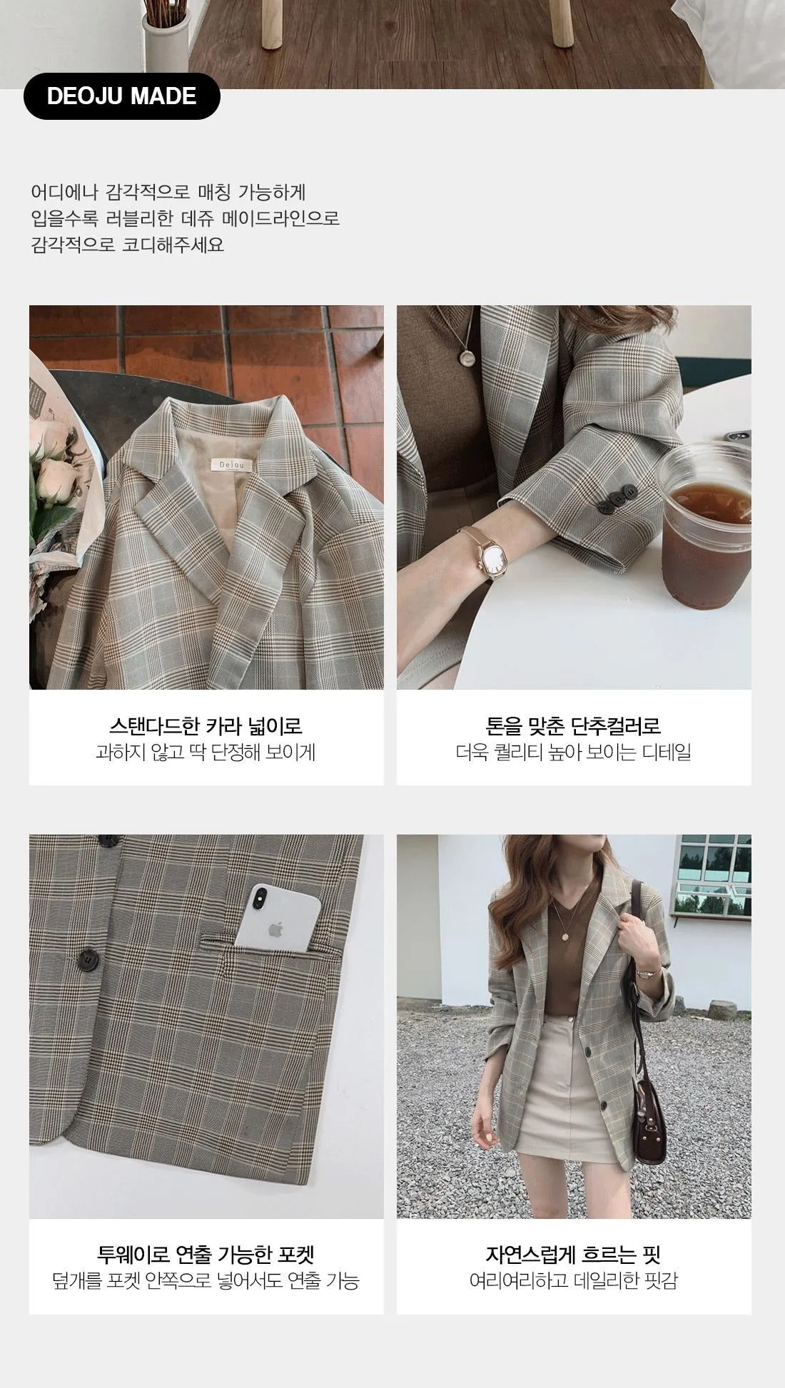 Vintage Notched Collar Plaid Breasted Jacket Casual Blazer Coat